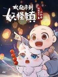 Isekai-Tensei-no-Boukensha--19-25.jpg